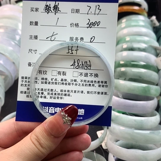 翡翠手镯未镶嵌敏****?公主