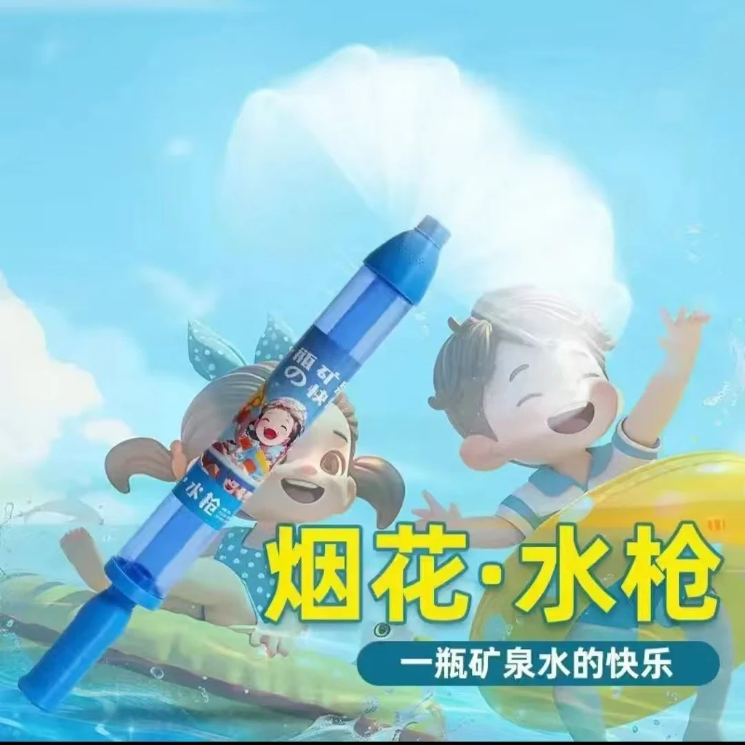 爆款烟花水枪情侣路灯下拍照纪念烟花感氛围浪漫道具休闲玩具