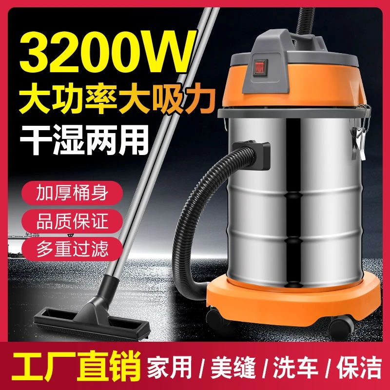 吸尘器大吸力干湿两用室内小型用家用家用洗车枪高压水枪
