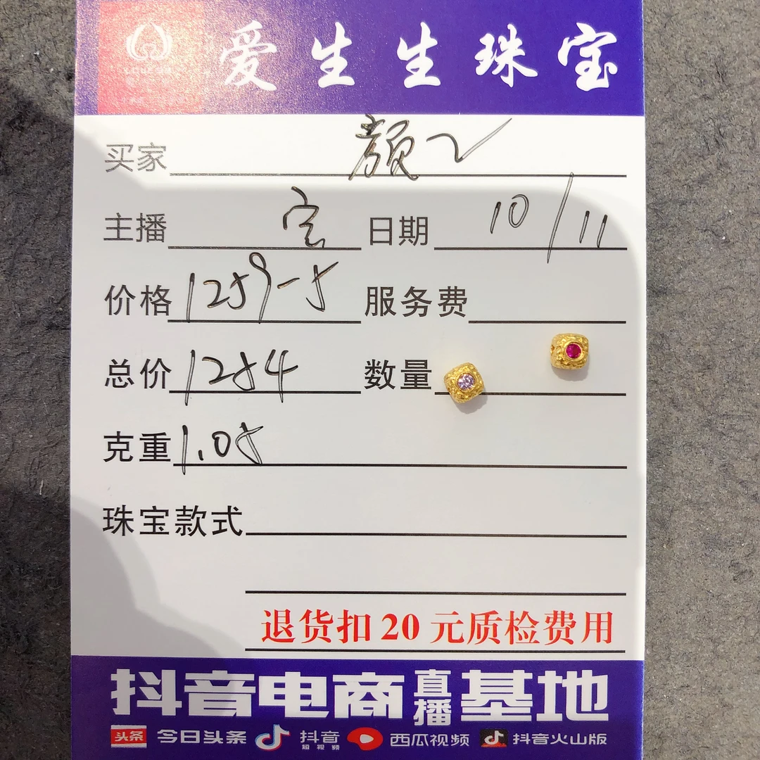 足金999吊坠方糖古法锤纹！宝