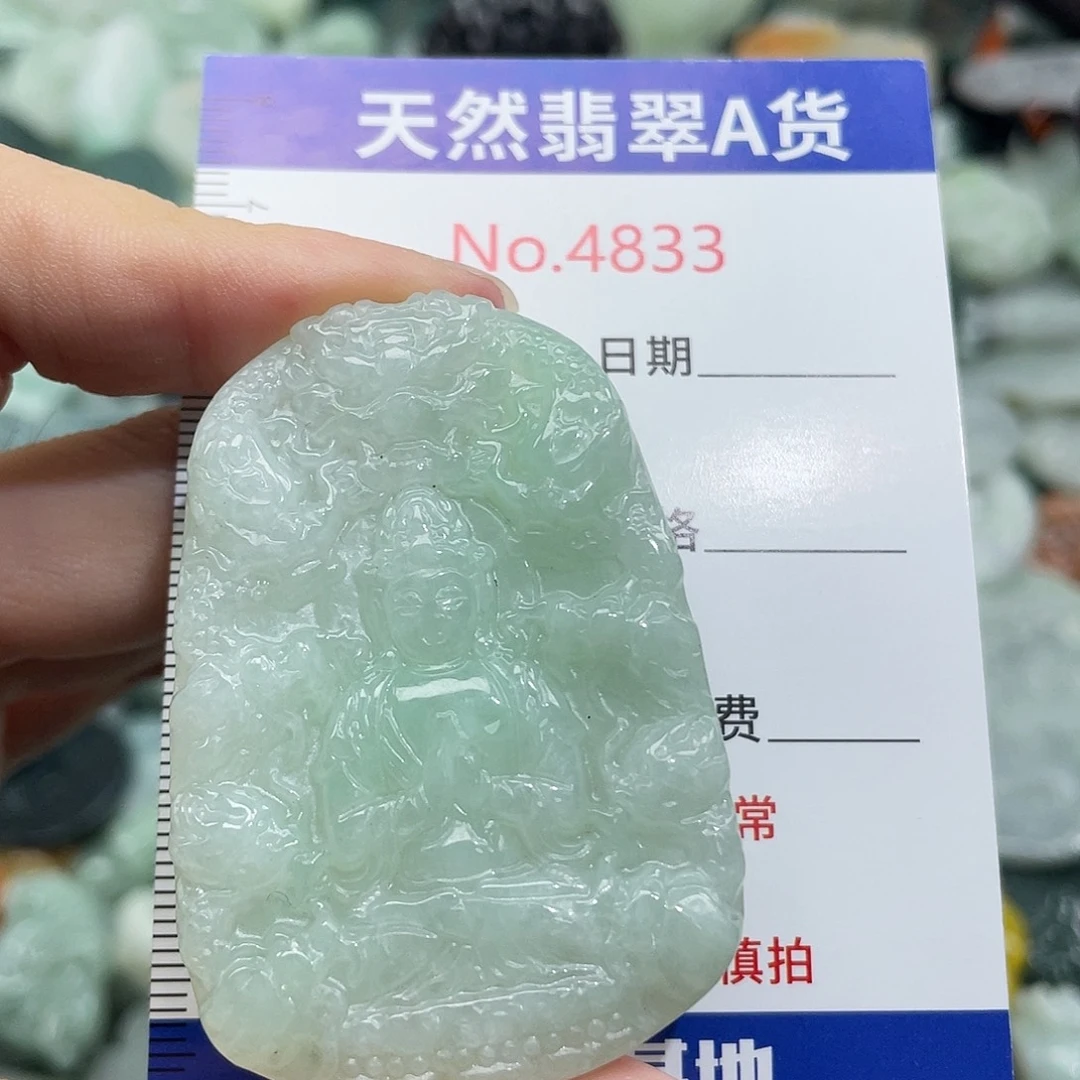 翡翠未镶嵌挂件4833