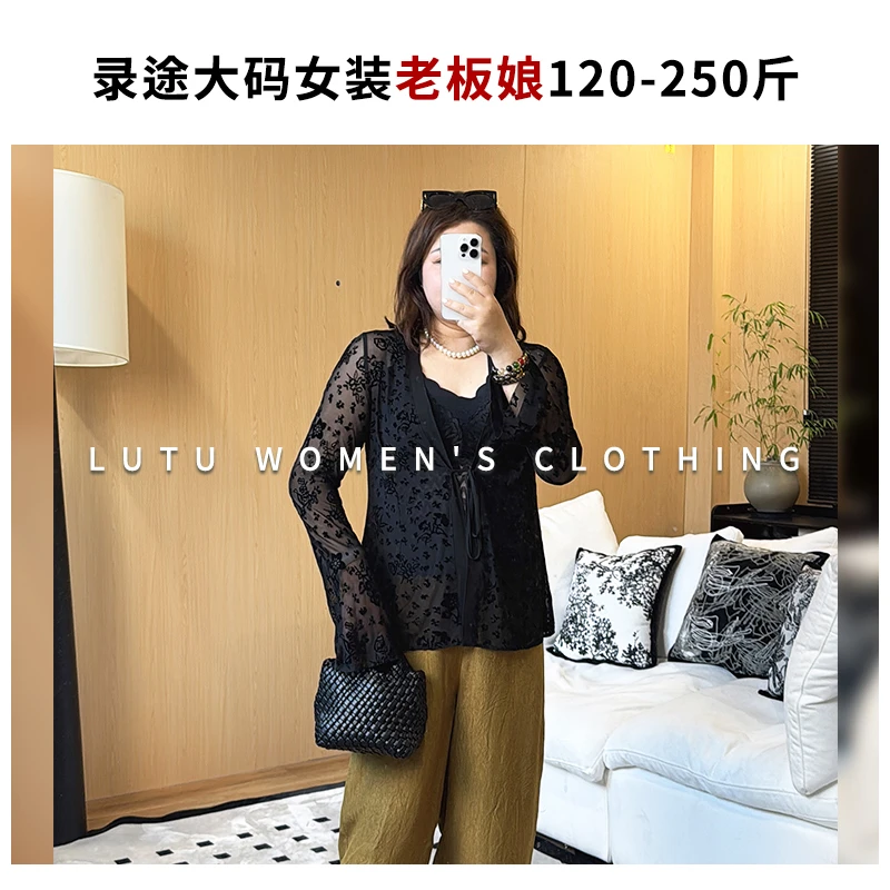 【2025新款】春夏弹力植绒喇叭袖防晒开衫上衣胖MM120-250斤显瘦2