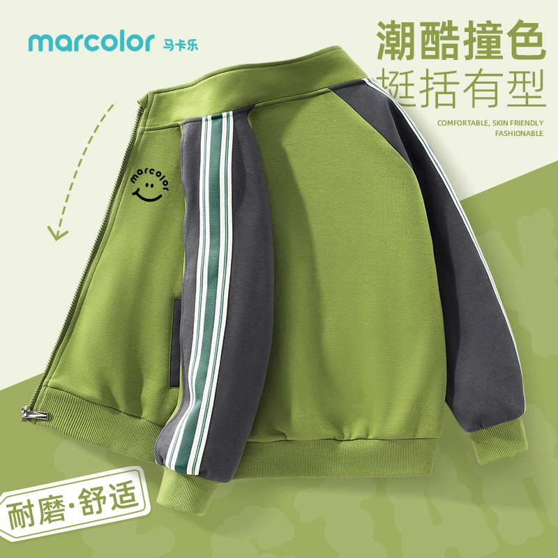 马卡乐儿童外套春秋款2025新款开衫男女童棒球服上衣服中大童夹克