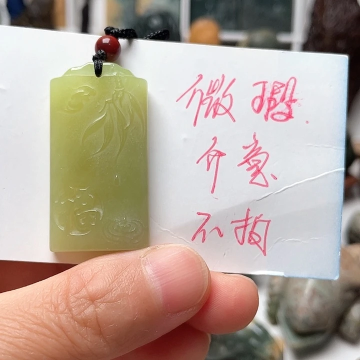 未镶嵌蛇纹石玉挂件