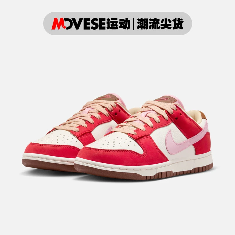Nike耐克Dunk Low米红粉 女子低帮休闲板鞋FB7910-600