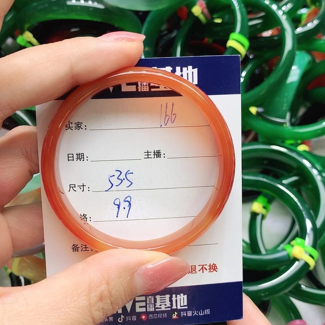 玛瑙/玉髓未镶嵌手镯166