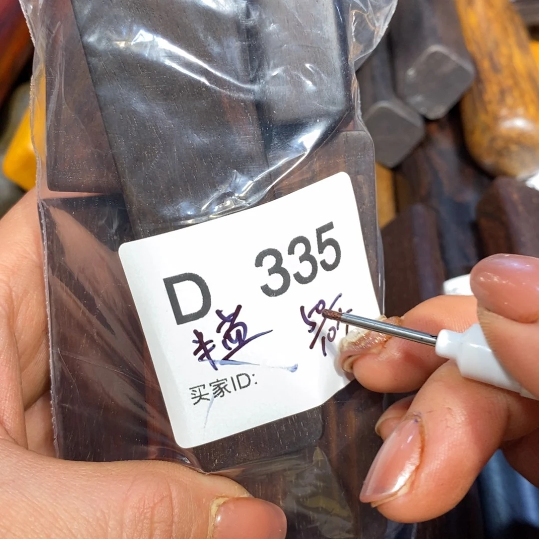 东非黑黄檀（紫光檀）半**欢