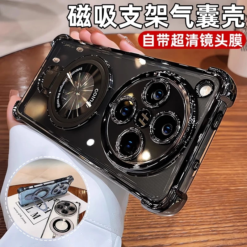 磁吸支架适用oppofindx8ultra手机壳oppofindx8s新款镜头全包防摔
