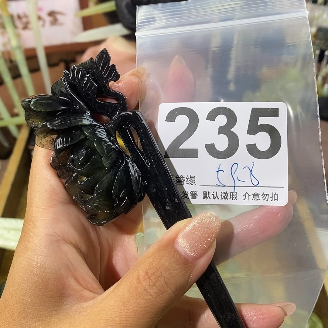 一***尔蛇纹石玉未镶嵌发饰