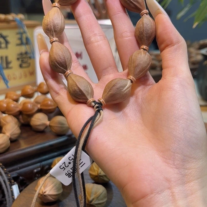 ****大叶紫檀（黑酸枝木类）