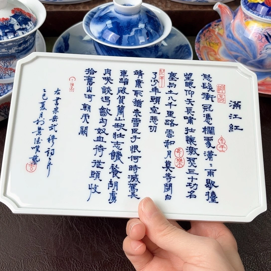 手绘高温瓷器瓷器