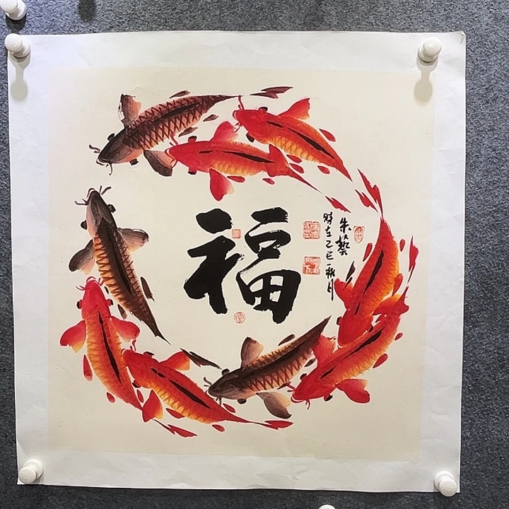 国画知鱼之乐纯手绘