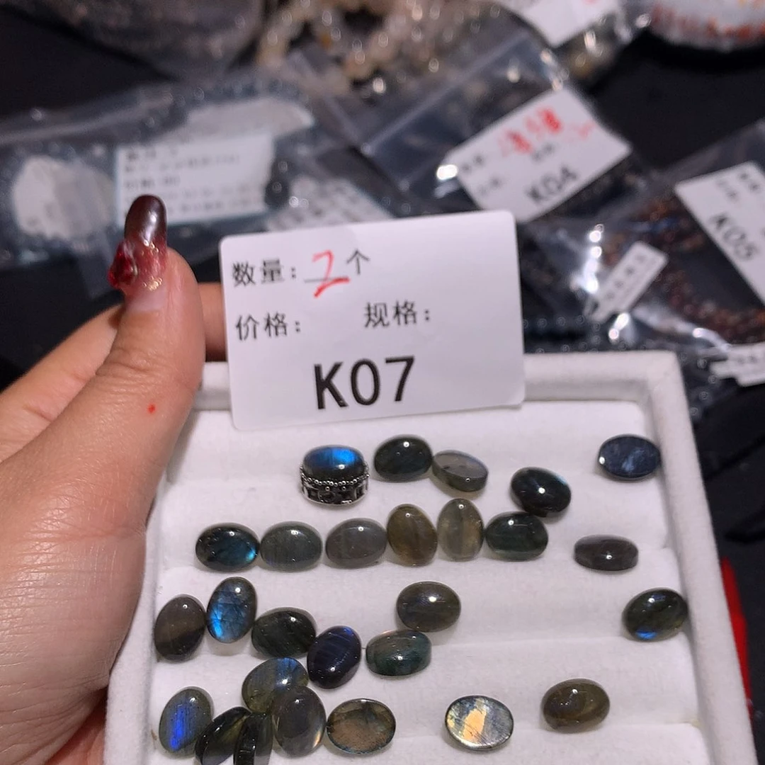 拉长石颈饰合金多样化发2个表皮带瑕07