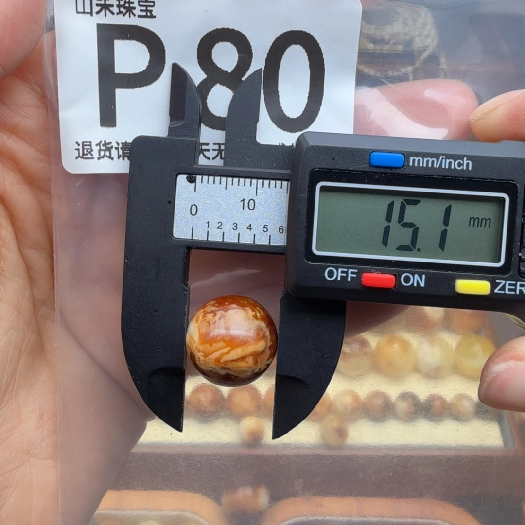 琥珀未镶嵌裸石琥珀蜜蜡