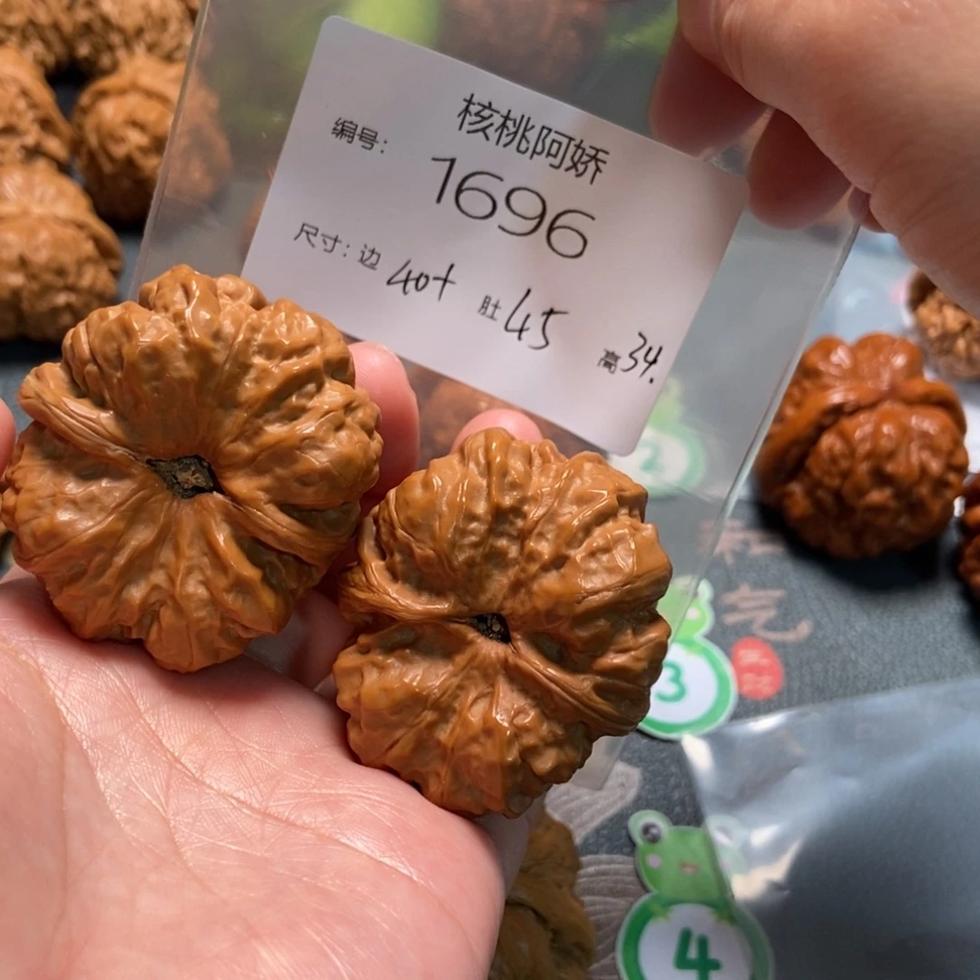 文玩核桃吊坠蛤蟆