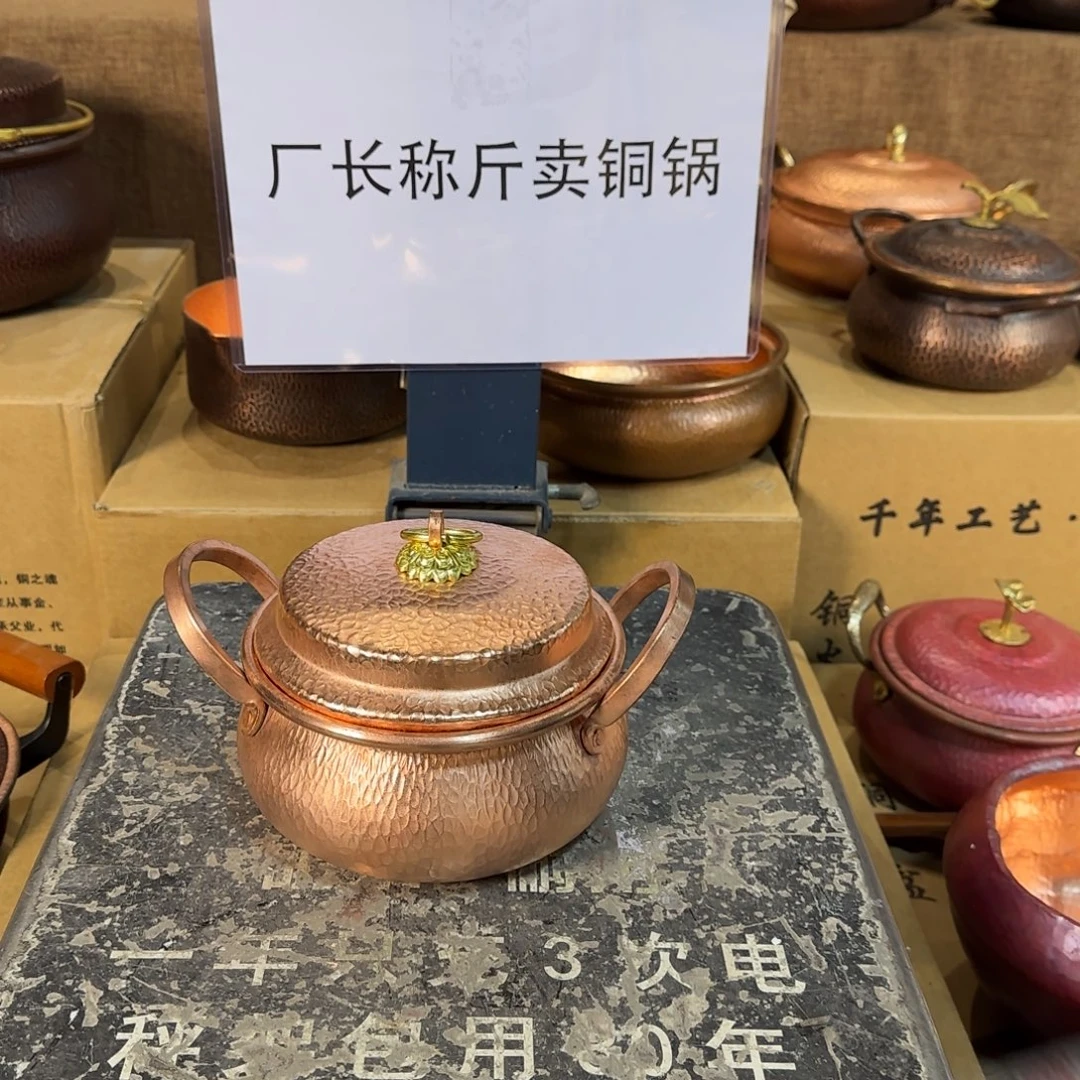 铜16cm双耳原色罗锅燃气