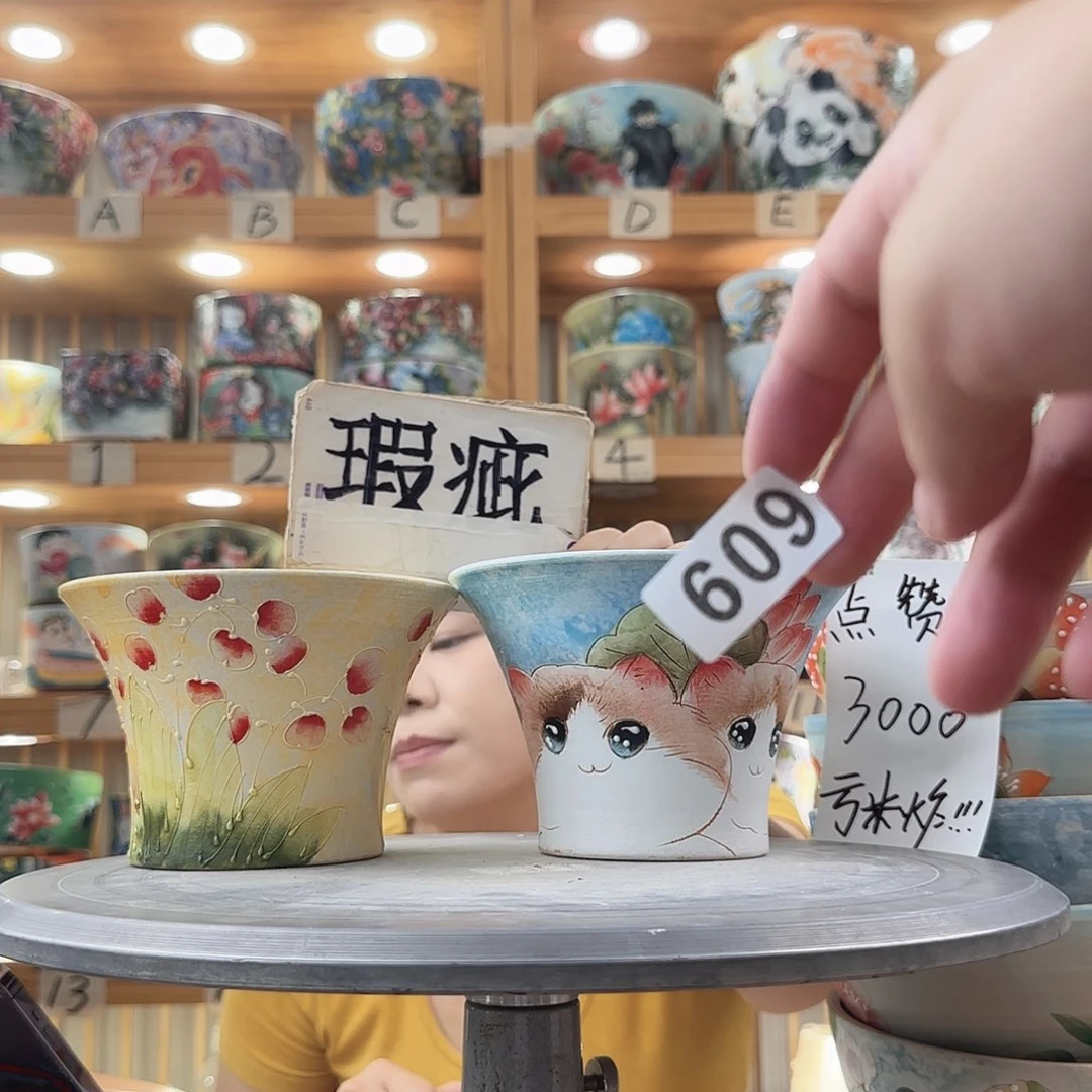 瓷片瑕疵瑕疵瑕疵瑕疵瑕疵瑕疵