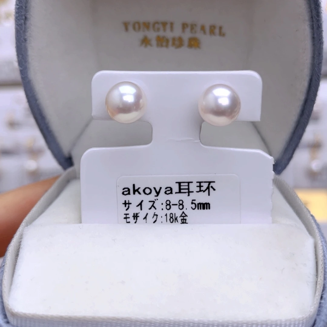 18K金镶嵌海水珍珠耳饰