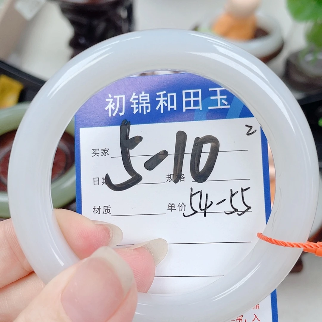 往***烟未镶嵌手镯和田玉
