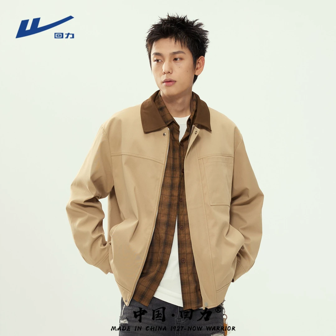 回力男士夹克秋季新款设计感撞色巴恩风上衣男款美式工装复古外套