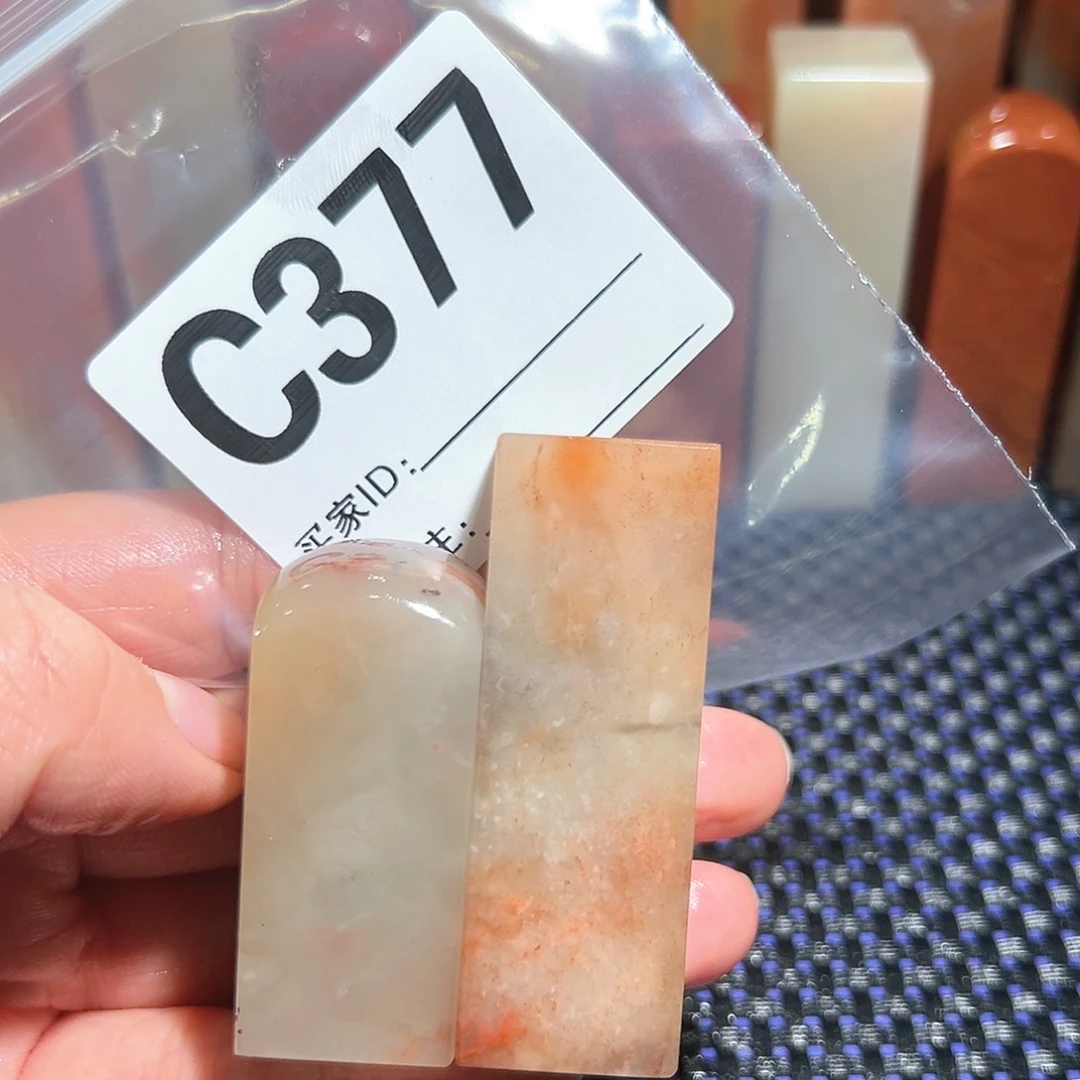 【闪购商品】寿山石印石用****3老挝石