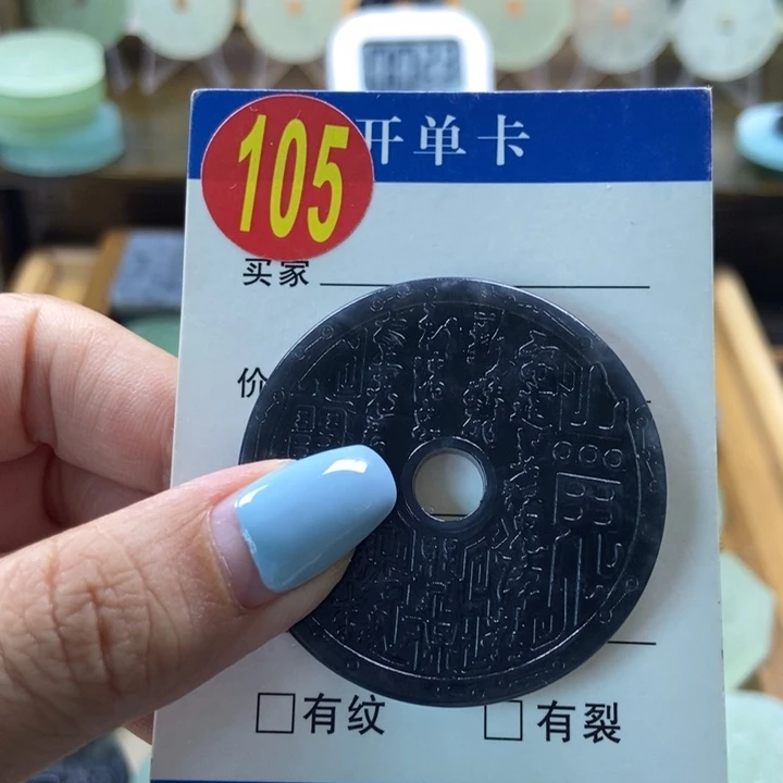 蛇纹石玉未镶嵌挂件海****.