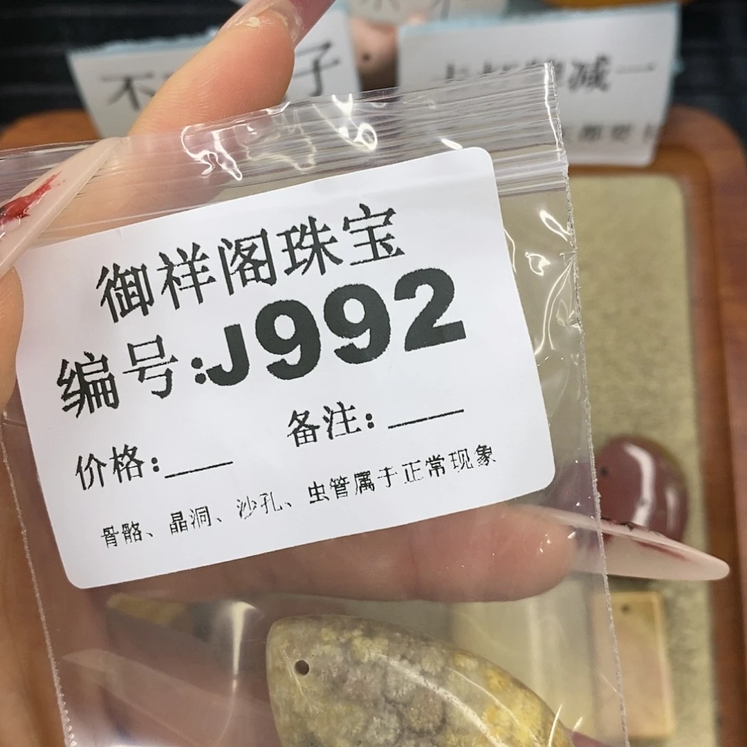 石英质玉吊坠(不含链)未镶嵌H***2