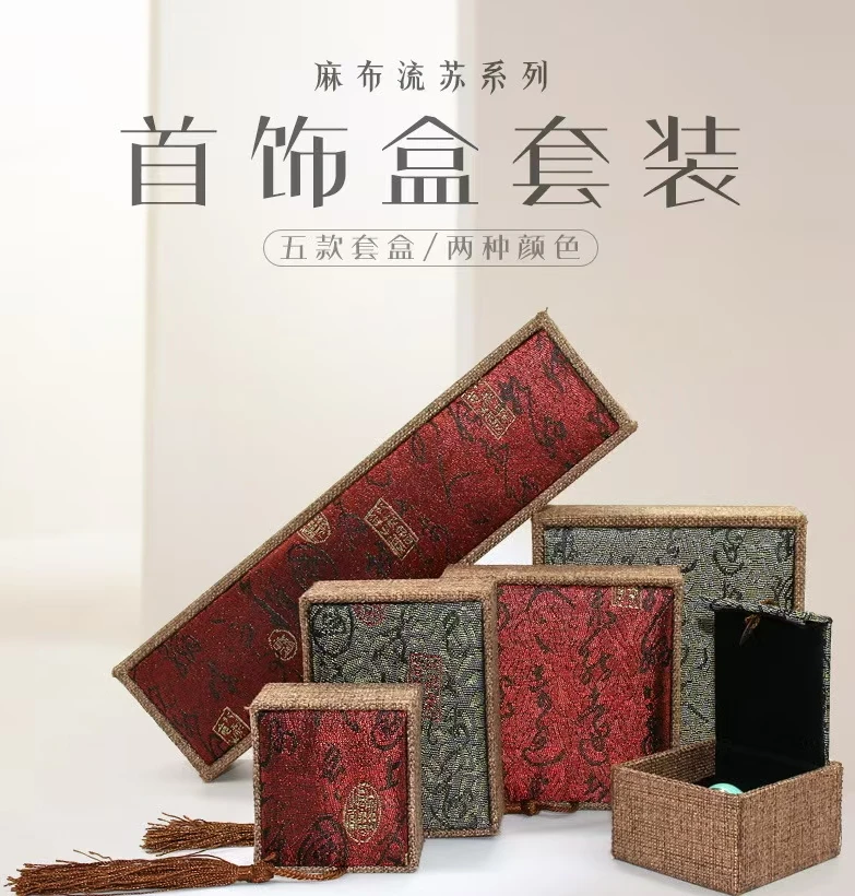 云岫·礼品首饰盒过节礼物盒送女朋友送老婆首饰礼品盒子