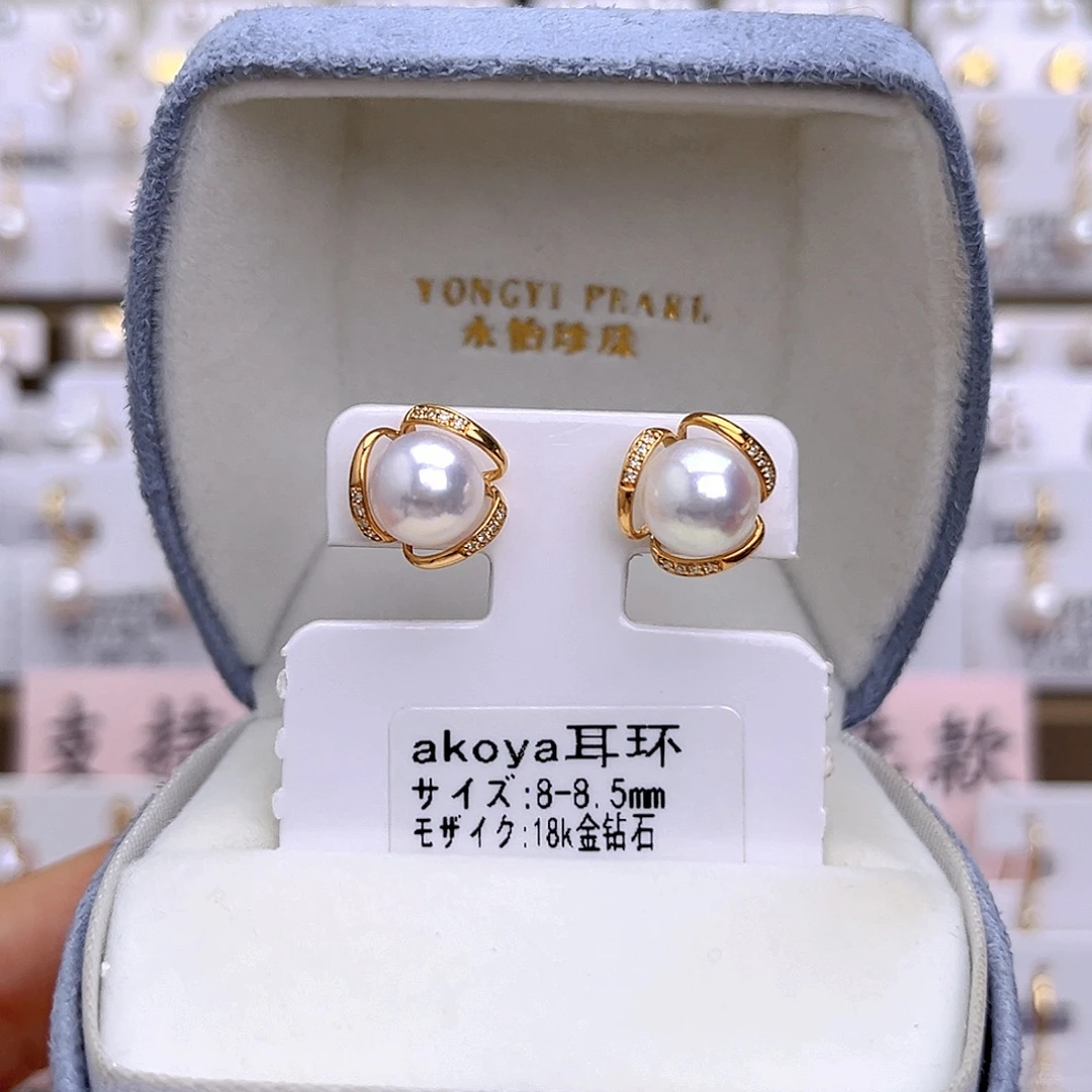 18K金镶嵌耳饰海水珍珠