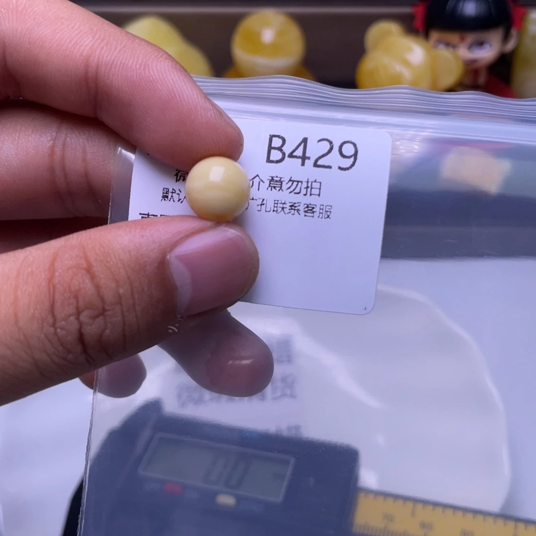 琥珀未镶嵌珠宝奇石乔****瞧