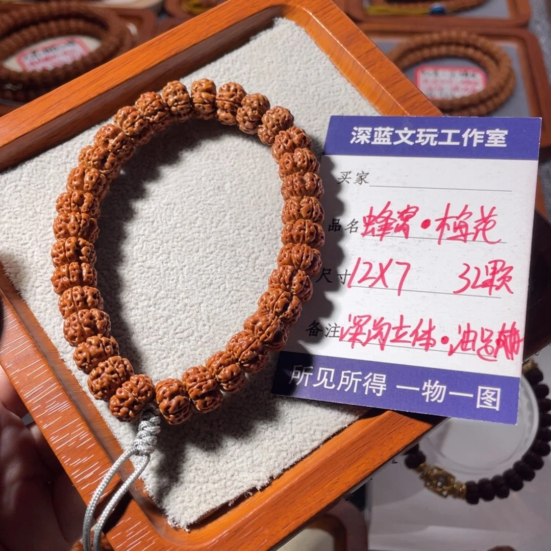 吊坠金刚菩提蜂窝梅花