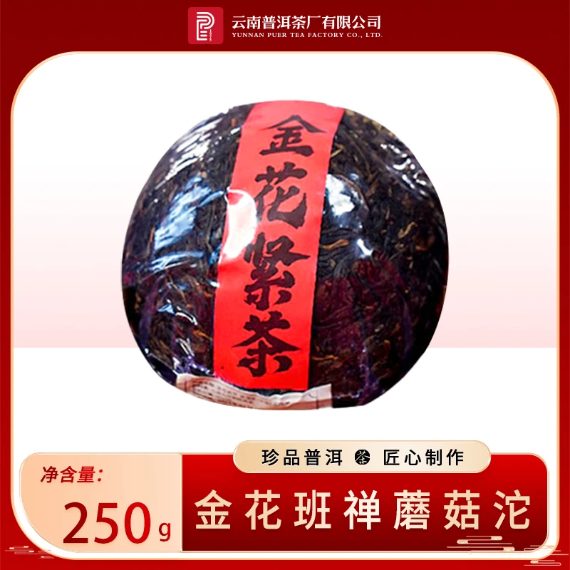 太和酵藏【金花班禅蘑菇沱】生茶250g