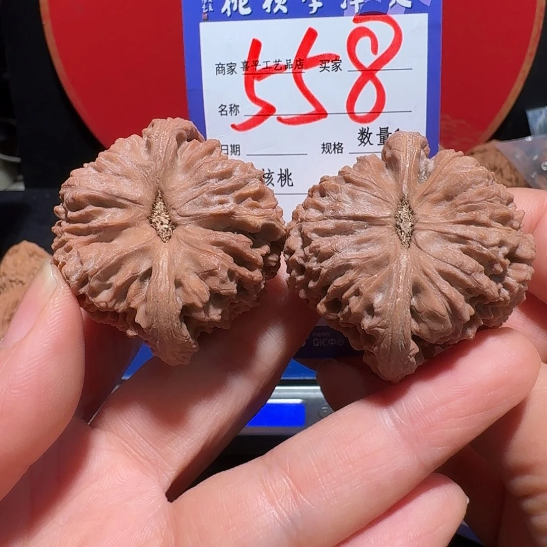 把件文玩核桃南江石45