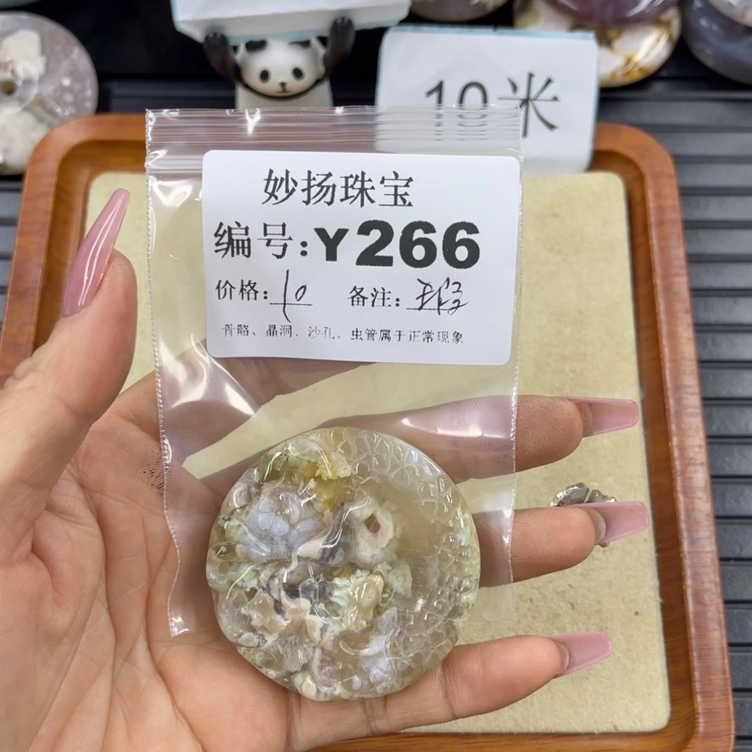 硅化珊瑚（珊瑚玉）瑕未镶嵌与**行