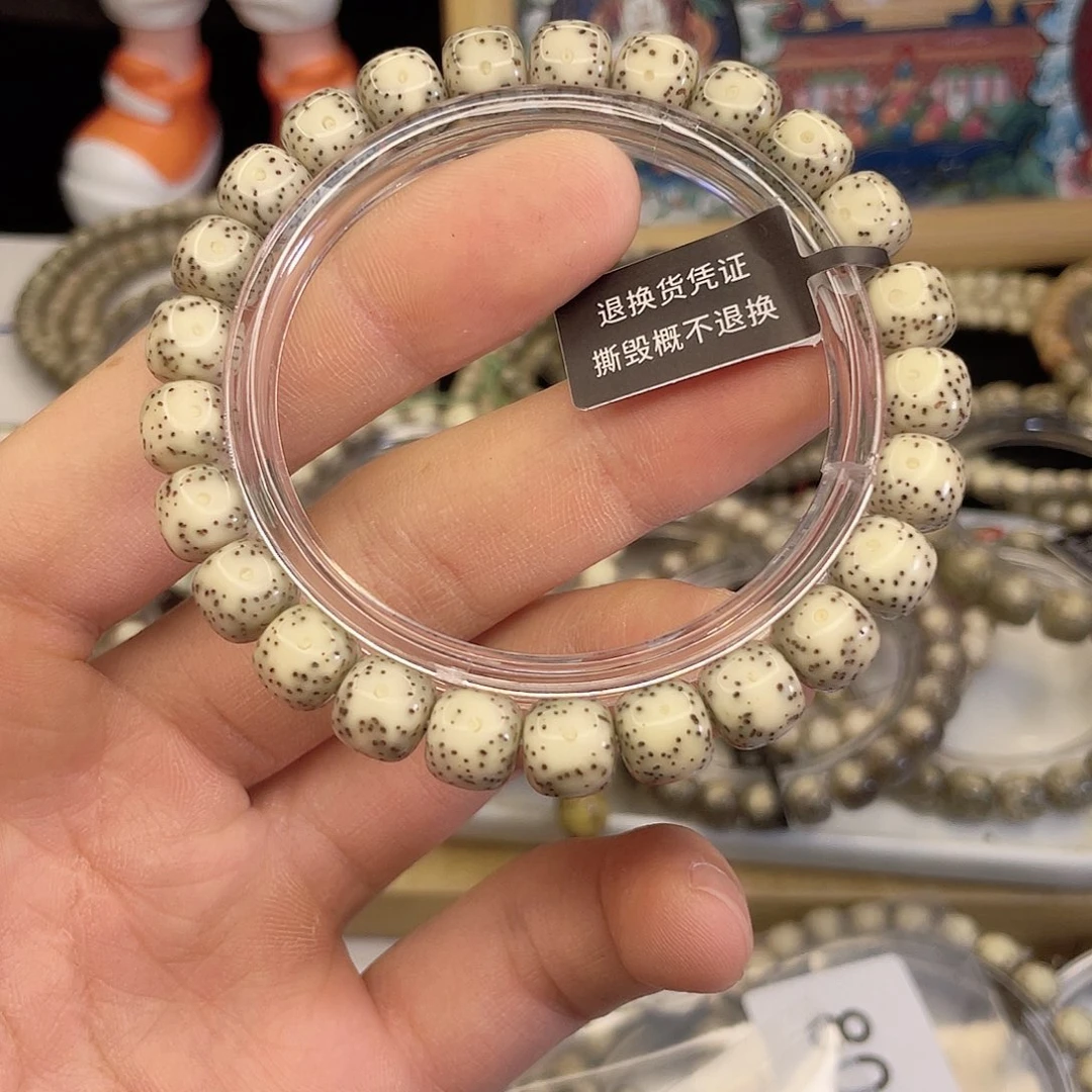 吊坠星月菩提7551