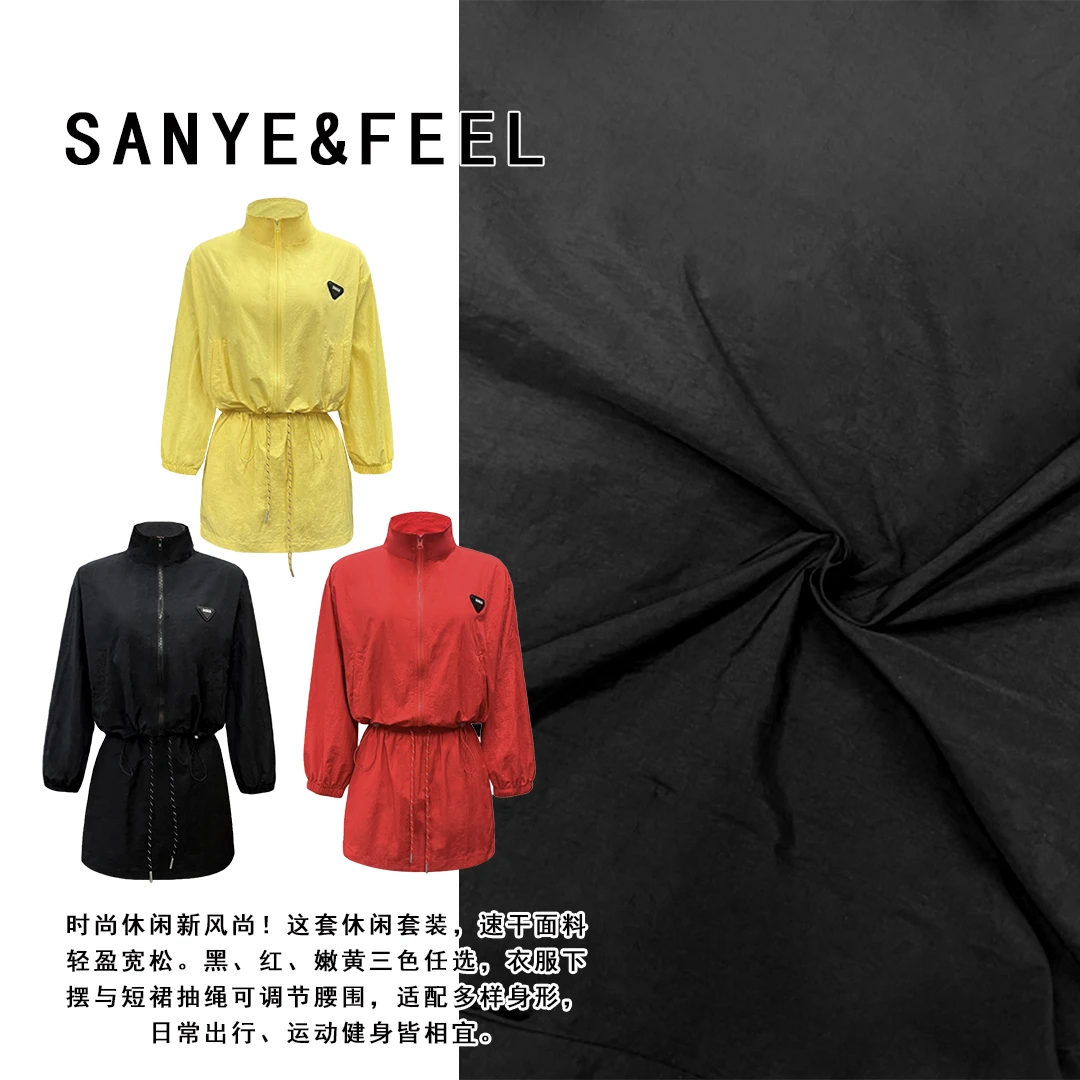 芒果 【热辣滚烫】夏季新款立领拉链外套加裙子防晒套装52103QS