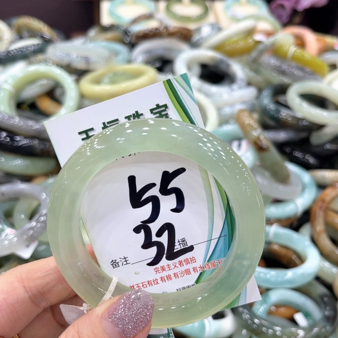 岫玉未镶嵌手镯手镯