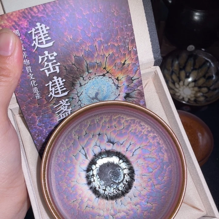 茶盏建盏直播间链接