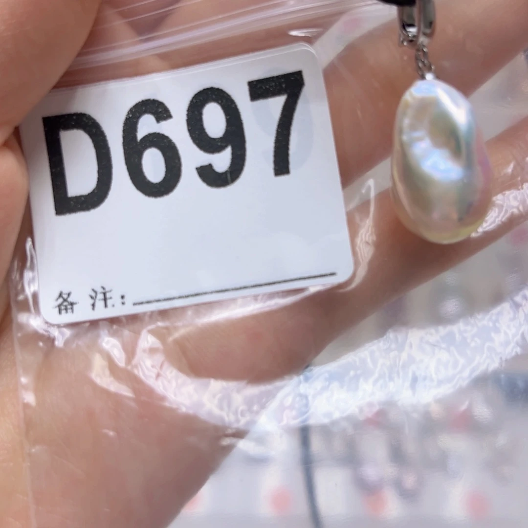 淡水珍珠未镶嵌颈饰