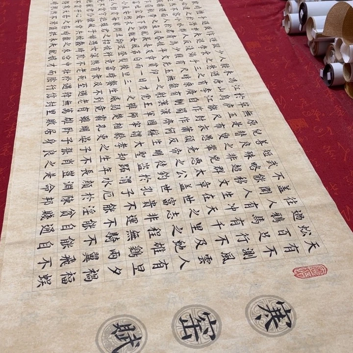 书法寒窑赋张兵180✖️48