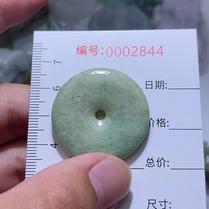 翡翠颈饰未镶嵌一