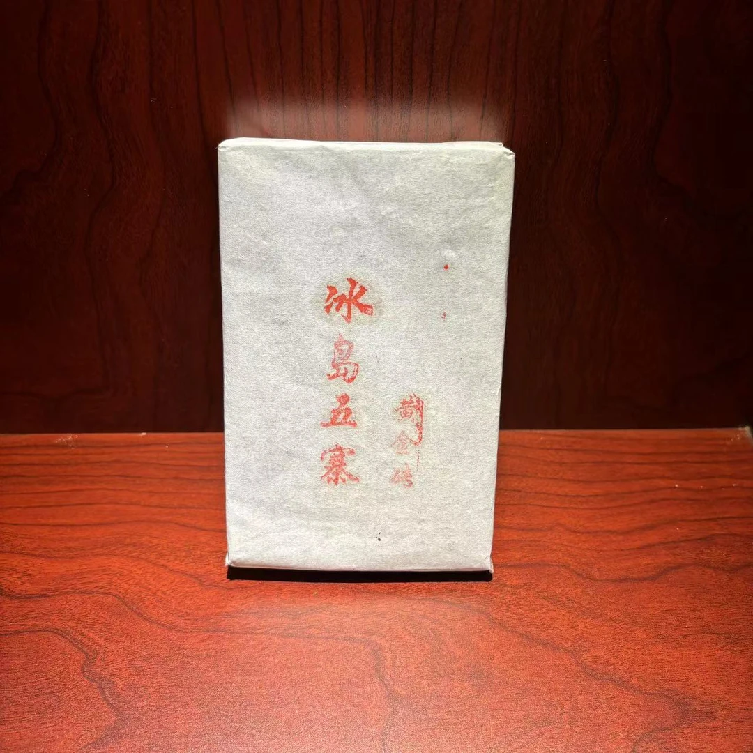 【苗哥推荐】 冰岛五寨黄金砖  普洱茶生茶200g