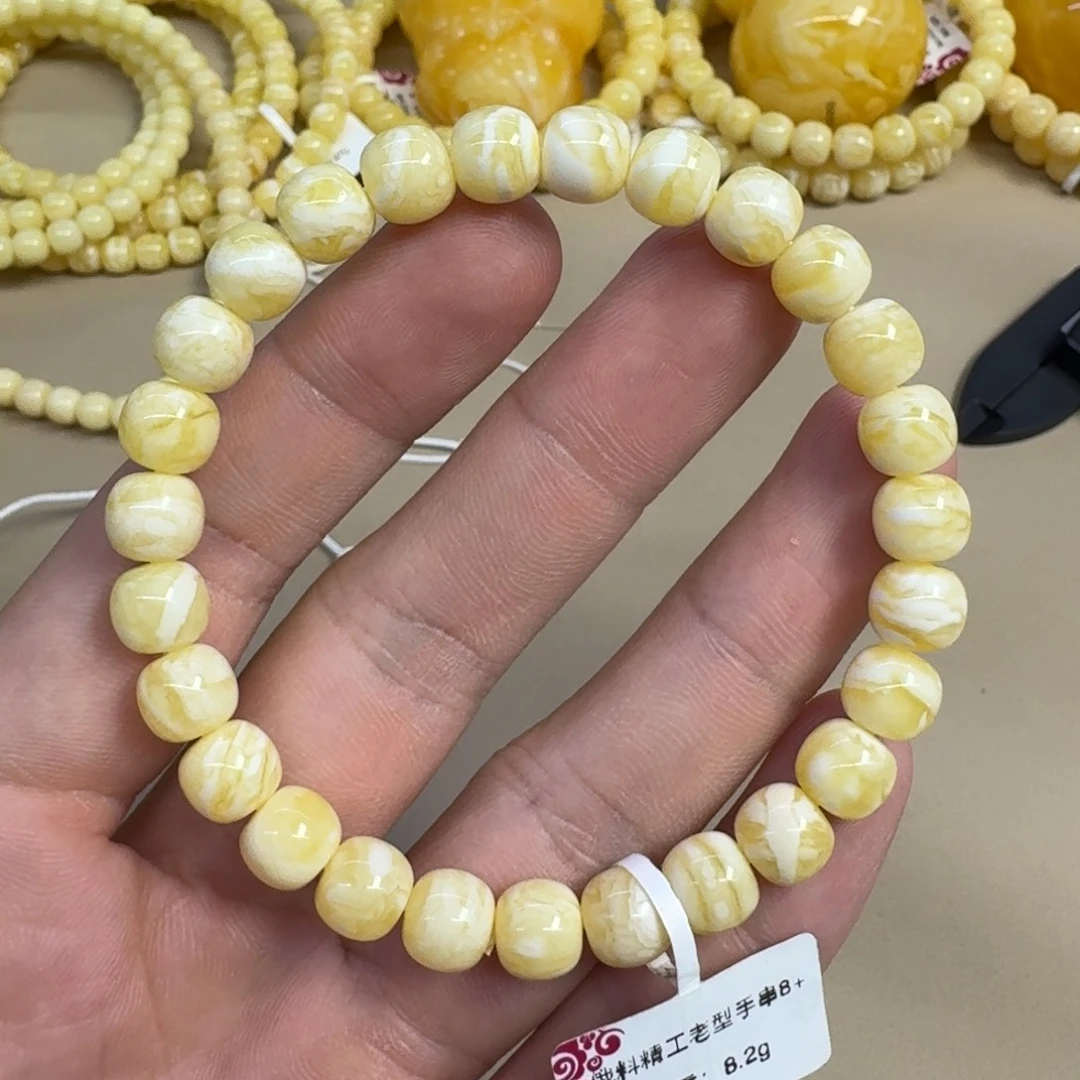 琥珀未镶嵌手链蜜蜡精工老型手串
