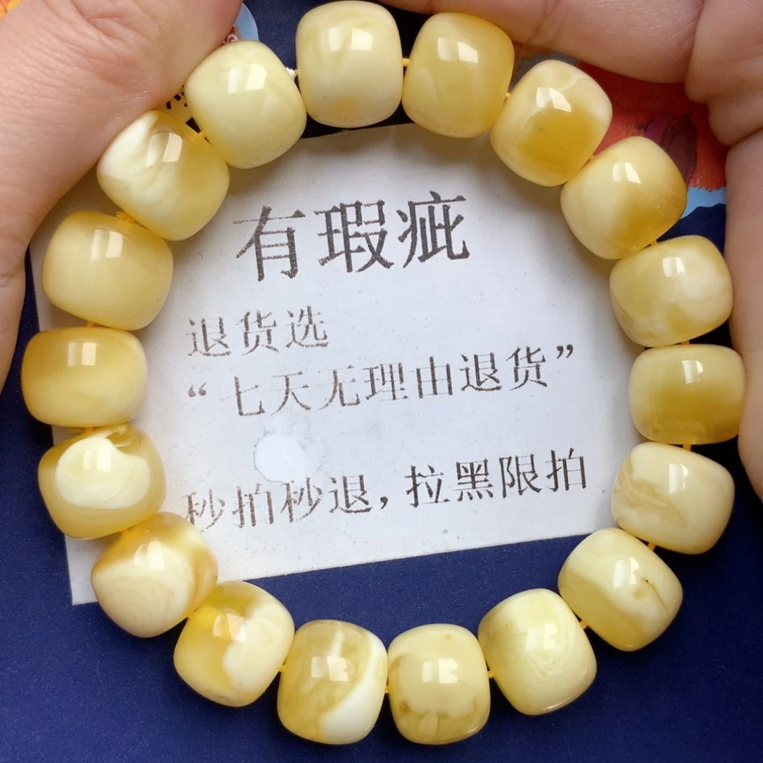 蜜蜡未镶嵌珠宝奇石14