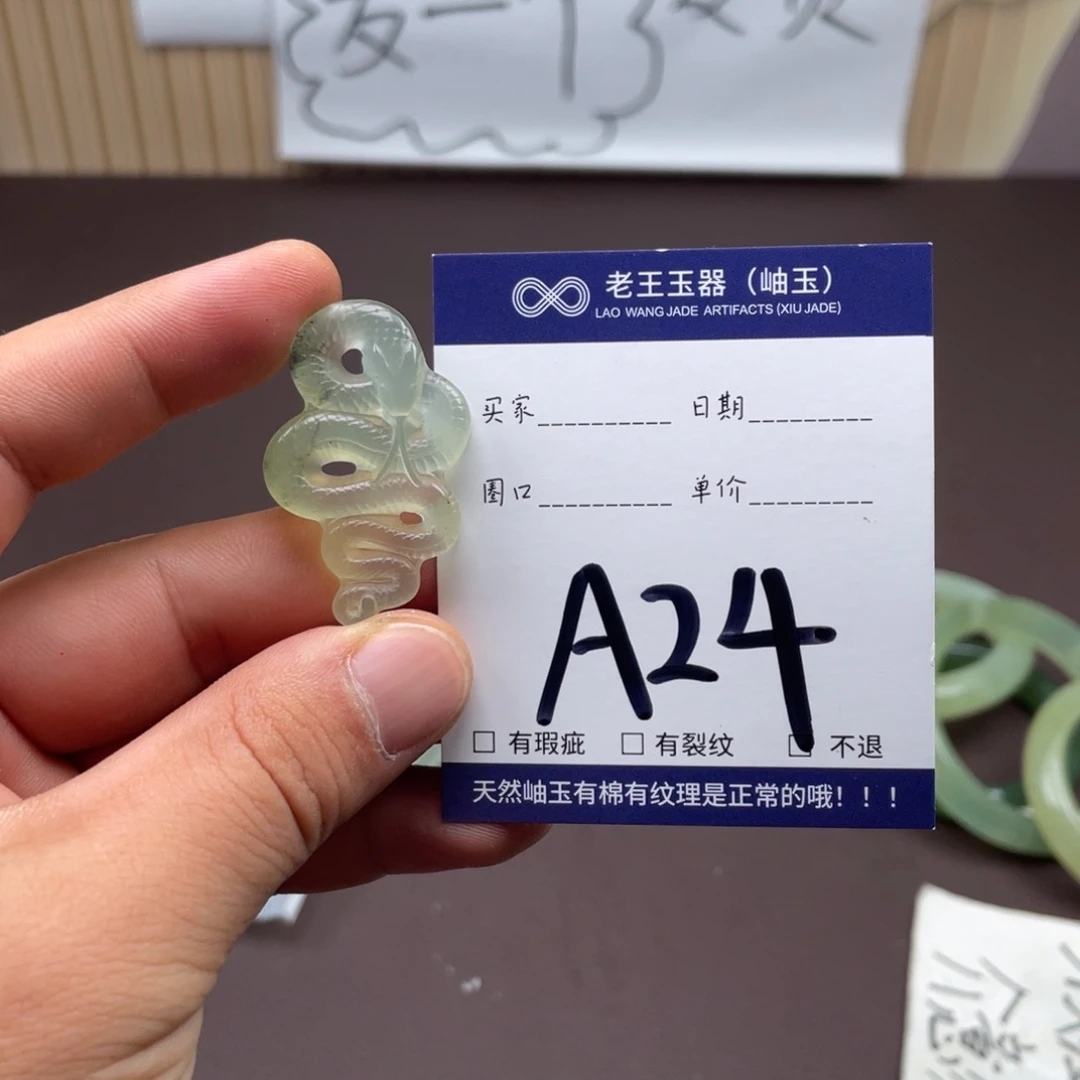 未镶嵌岫玉手镯手镯