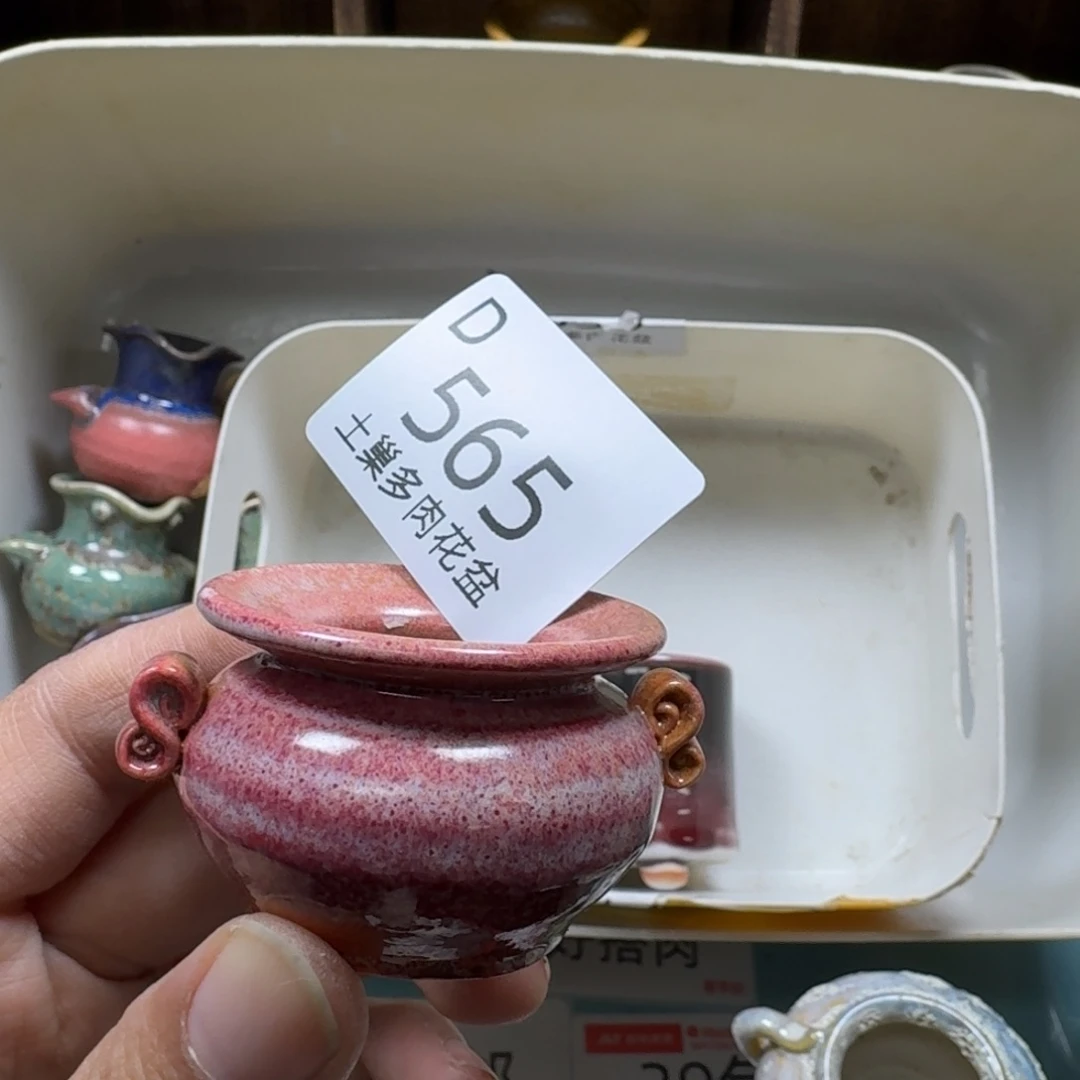 陶瓷艺术品设计与制作