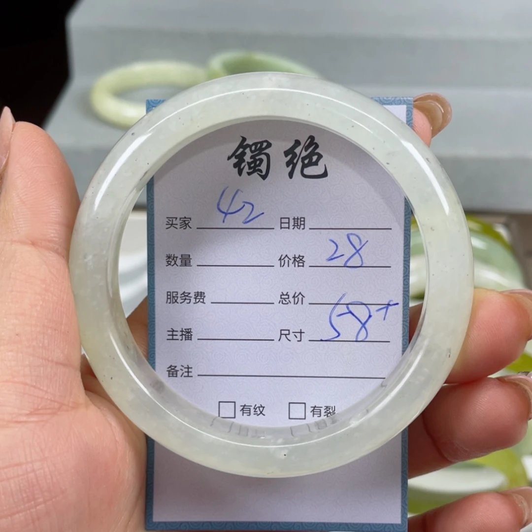 【闪购商品】蛇纹石玉手镯未镶嵌