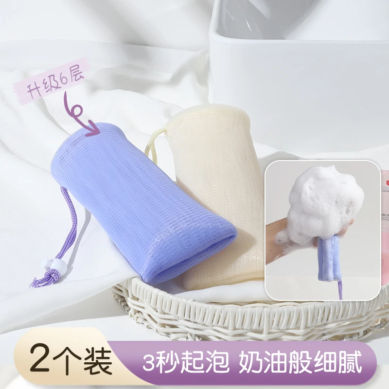【加厚】起泡网装香皂小泡沫网脸部洁面专用洗面奶香皂袋发泡网皂网