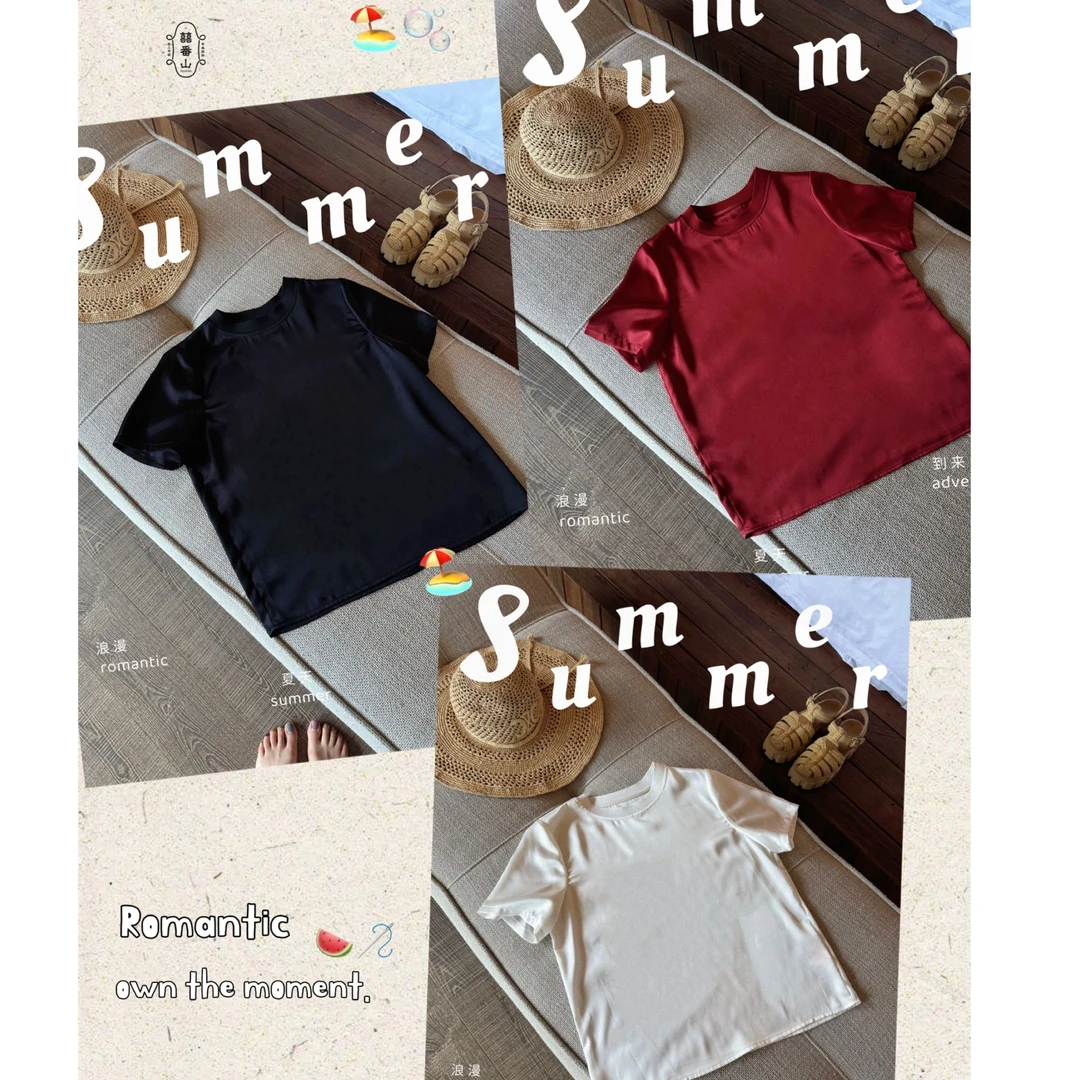 【囍番山·2025·夏季】三色面膜T升级版•舒适版型好