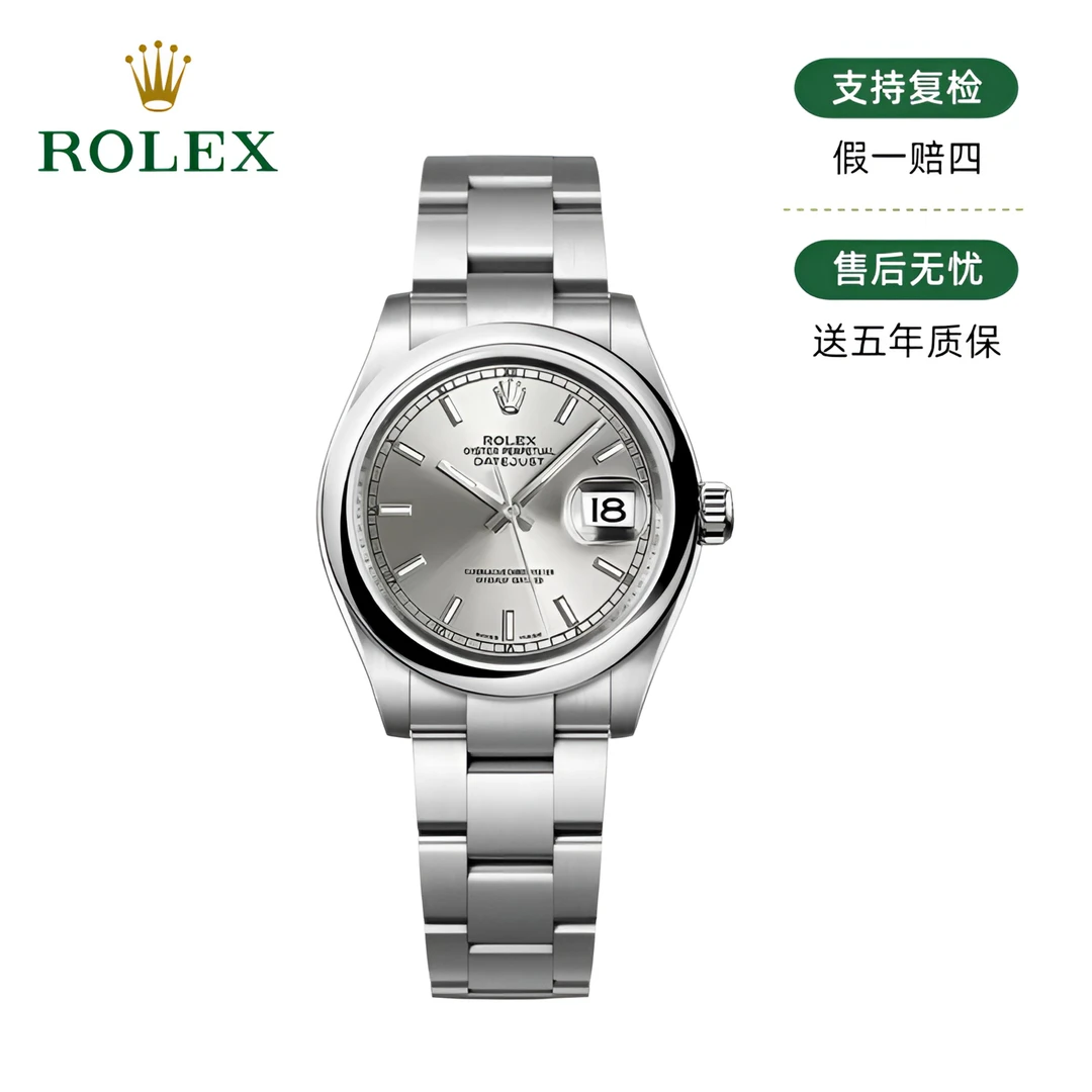 99新 Rolex/劳力士 日志178240/31mm/银条钉/27334
